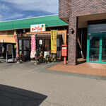 きゃろっとハウス - 店舗外観