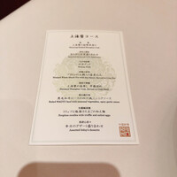 礼華　青鸞居 - 