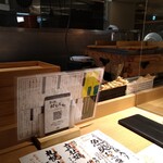 Sakana To Sake Hanatare - 