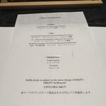 recte - 飲み物のうんちく