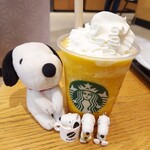 スターバックスコーヒー - 