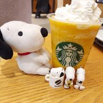 スターバックスコーヒー - 