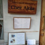 Chez Akila - 