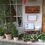 Chez Akila - 