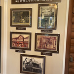 미카도 커피 Karuizawa Kyudo Ten