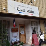 Chez Akila - 