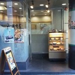 Komoro Soba - 甲州街道から3歩入ると入口