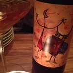 フェーガト・フォルテ - 