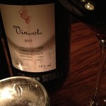 フェーガト・フォルテ - 