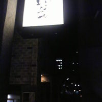 馳走いなせや - 