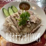 リトルバンコク - 