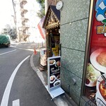 リトルバンコク - 