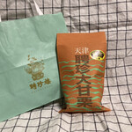 聘珍大甘栗 - ＊ 新栗　100g  (税込) 700円