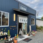 ごえもん - 