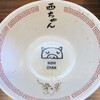 ラーメン 西ちゃん