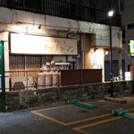 沖縄ブッチャマン - 