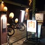 沖縄ブッチャマン - 