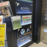 鼓 - 