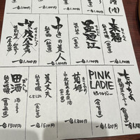 鼓 - 