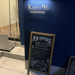 カジュアルフレンチ Kuro96 - 入り口の看板