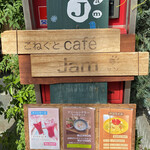 Connect cafe Jam - 