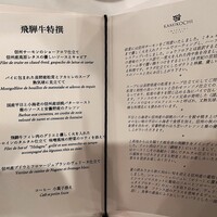 ダイニングルーム - 