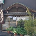 分かりにくい入り口。一番左の戸を開けて入店しましょう。