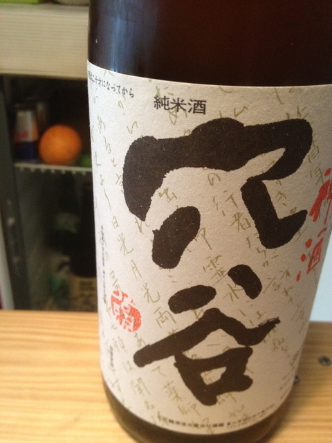 北沢ぬーぼー 東北沢 バー 食べログ
