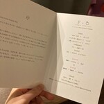 オステリア イタリアーナ コバ - 