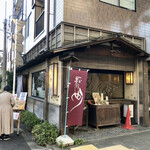 Fukagawa Juku - 外観