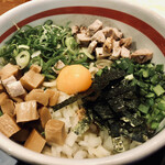 Oishii Shio Ramen Nami No Hana - 