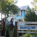 料理の美味しい宿 さんかくじょうぎ - 