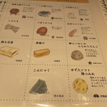 Odawara Oden Honten - 