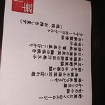 ふくみつ華山温泉 - 