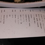 ふくみつ華山温泉 - 