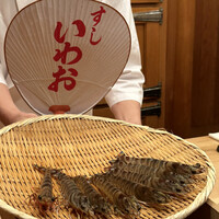 すし いわお - 
