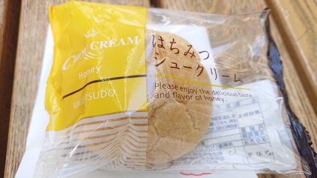 花月堂 稲穂本店