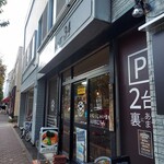 スープカレー店 34 - 