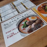スープカレー店 34 - 