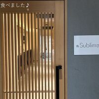 名駅 鮨 Sublime - 4階につきエレベーターをおりると目の前がお店の入口