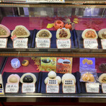 江戸清 中華街本店 - 