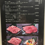 近江牛専門店 近江かど萬 - 焼肉単品メニュー。ヒレ肉1人前(5500円)