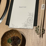 近江牛専門店 近江かど萬 - マスクケース。自家製「近江しぐれ」