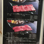 近江牛専門店 近江かど萬 - 焼肉。ヒレ140g(1万円)