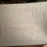 WASHOKU SUSHI いぶき 銀座店 - 