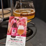 SanktGallen TAP ROOM - 