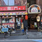 辛麺 華火 - 【2022/10】外観(龍門の右隣B1)