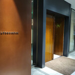 カンテサンス - 