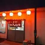 やきとりとうてんこう - 