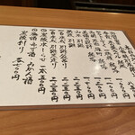 日本料理 たかむら - 